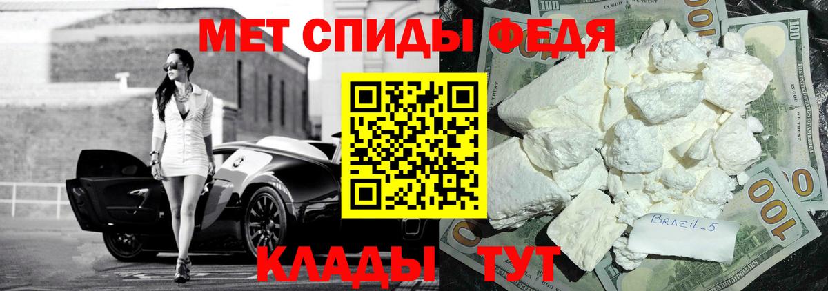 Амфетамин VHQ Нерюнгри