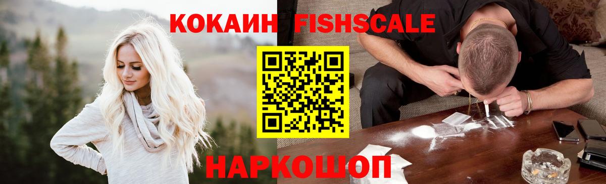 Кокаин Боливия  Кокаин Columbia  Вход с VPN  Нерюнгри 