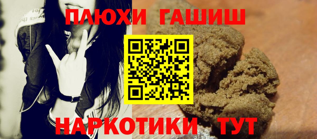 Гашиш VHQ Нерюнгри