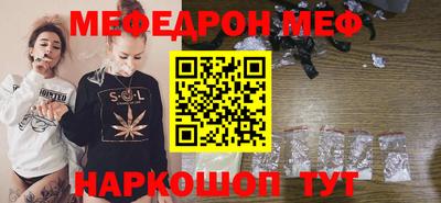 стафф Гусиноозёрск
