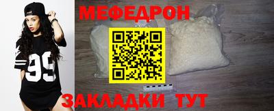 стафф Гусиноозёрск