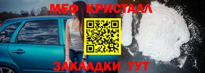 каннабис Гусь-Хрустальный