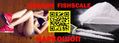 стафф Гусиноозёрск