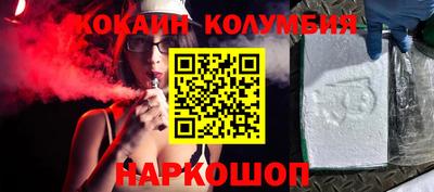 стафф Гусиноозёрск