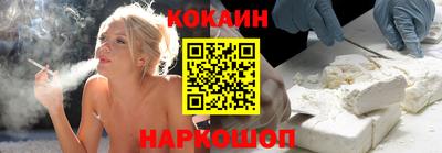 стафф Гусиноозёрск