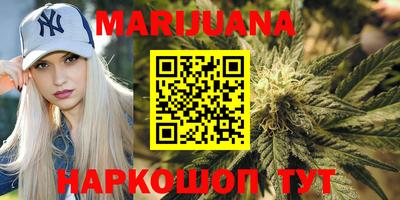 стафф Гусиноозёрск