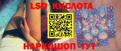стафф Гусиноозёрск