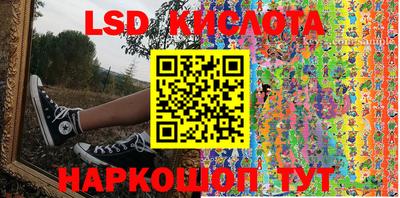 стафф Гусиноозёрск