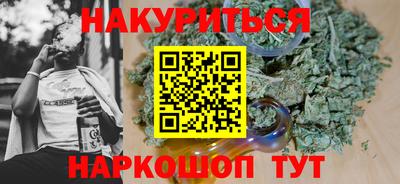 каннабис Гусь-Хрустальный