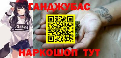 стафф Гусиноозёрск