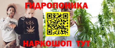 каннабис Гусь-Хрустальный