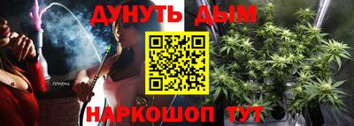 соль курить ск Чебаркуль