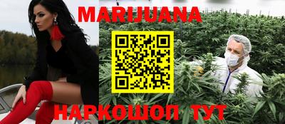 каннабис Гусь-Хрустальный