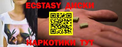 каннабис Гусь-Хрустальный