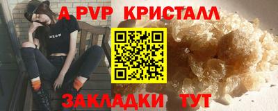 каннабис Гусь-Хрустальный