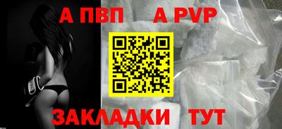 стафф Гусиноозёрск