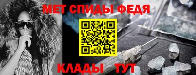 альфа пвп VHQ Чебоксары
