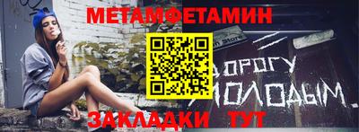 стафф Гусиноозёрск