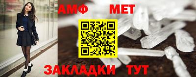 стафф Гусиноозёрск