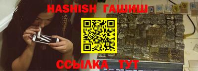 каннабис Гусь-Хрустальный