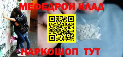 стафф Гусиноозёрск