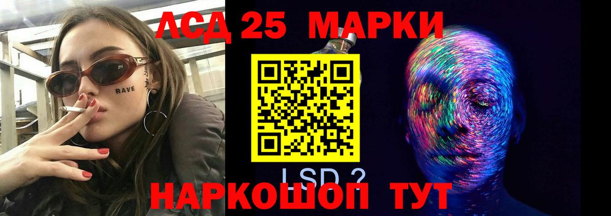 Сколько стоит  МЕФ кристаллы  Экстази  Гашиш  MDMA  Вход с VPN  Нерюнгри  Гашиш 