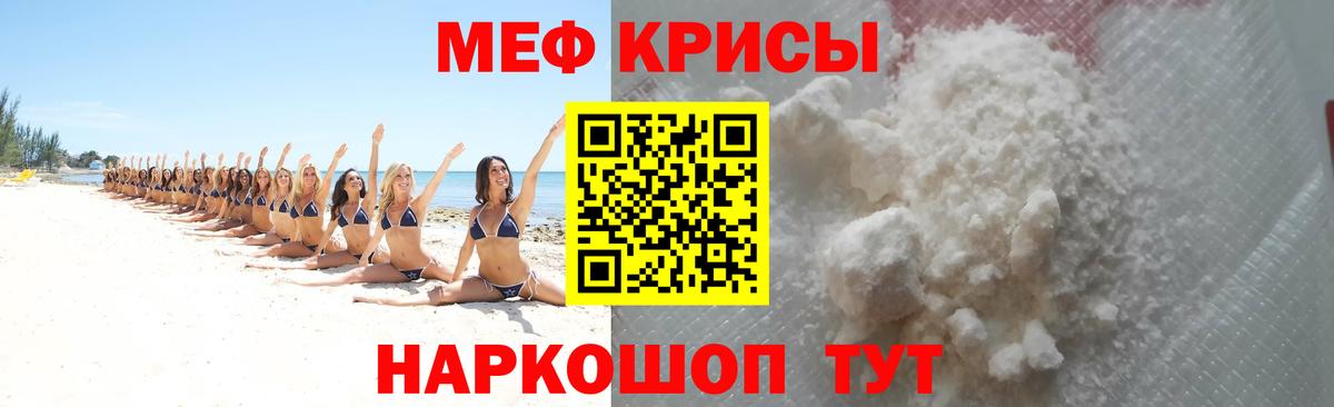 МЕФ  Нерюнгри