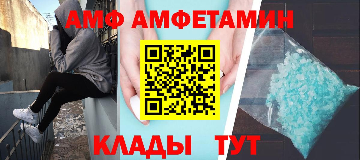 Каннабис Нерюнгри