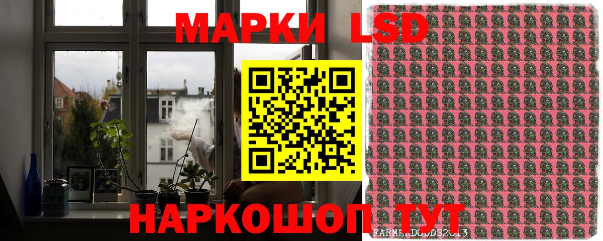 Марки NBOMe 1,8мг Нерюнгри