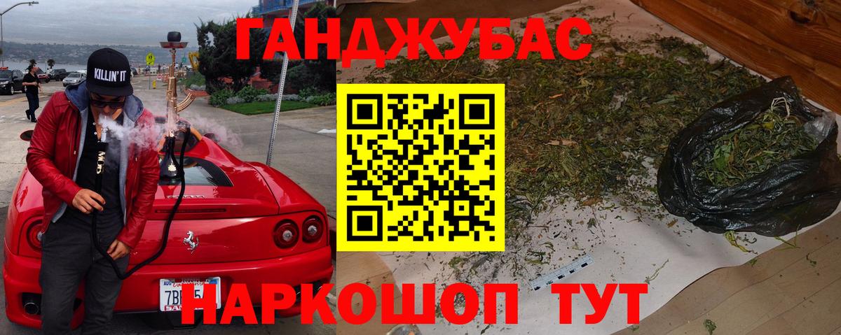 Нерюнгри  Каннабис OG Kush  Каннабис OG Kush  Вход с VPN 