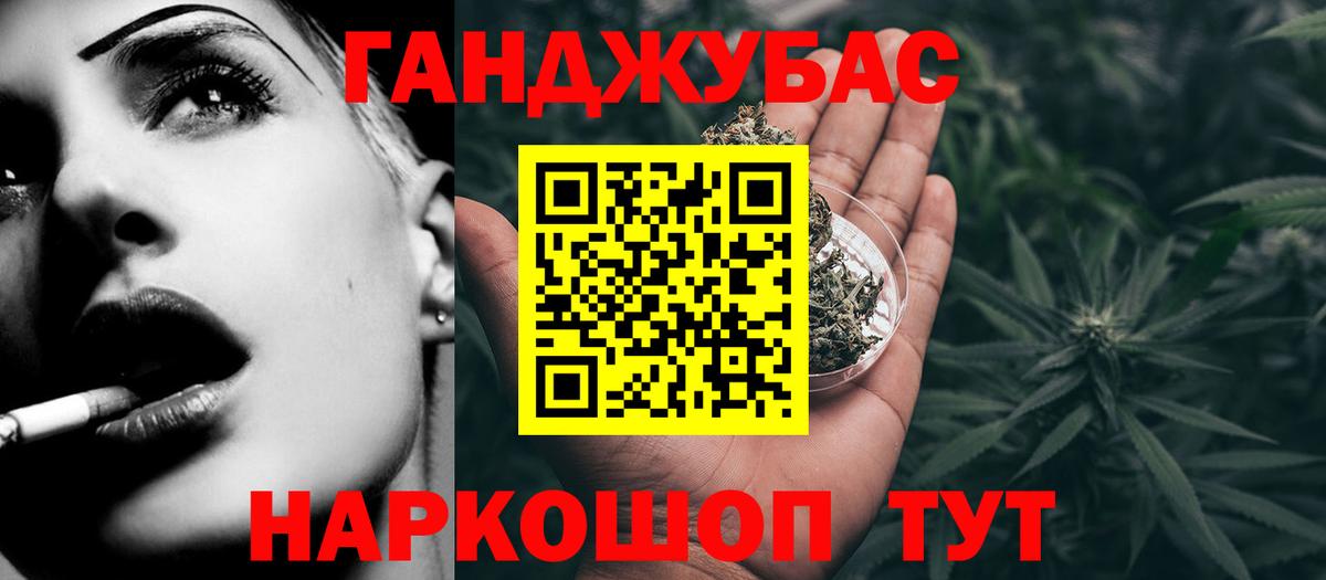 Бошки марихуана THC 21% Нерюнгри